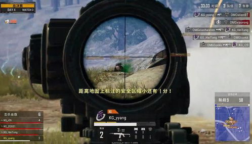 表情绝地求生1246独狼苟进决赛圈戏剧性吃鸡赛后小狮子表情亮了韦神表情