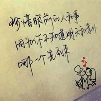 明天和意外的说说配图微信头像图片大全
