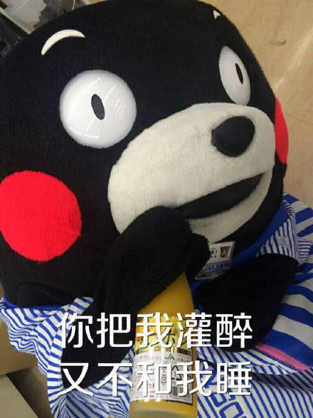熊本表情包据说喜欢我的小可爱颜值很高