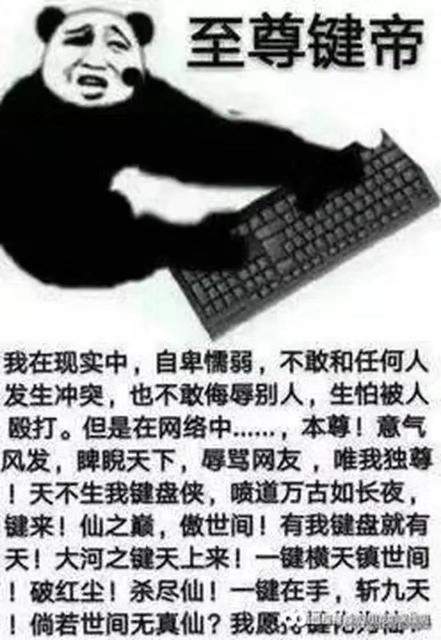 职场交往法则远离杠精,拒绝喷子