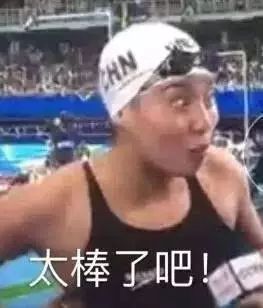 叹气表情包泳坛