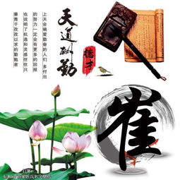 笔墨纸砚天道酬勤头像壁纸22个姓名微信头像,总有一张适合你