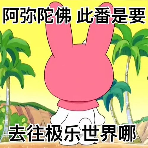 人固有一社死,或进组第一天,或进组第n天