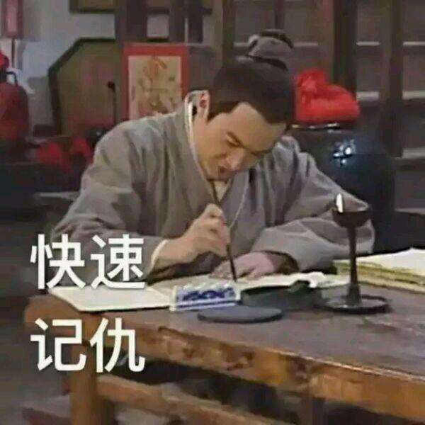 武林外传表情包图片哪里有武林外传表情包大全