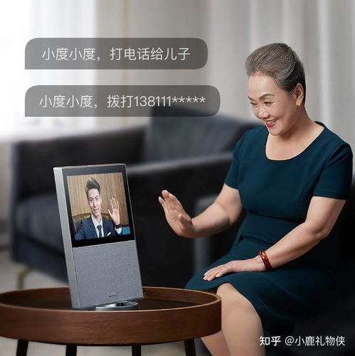 60岁以上的爷爷外公姥爷公公们的生日礼物推荐清单老人长辈礼物过年送给爷爷的礼物春节新年礼物