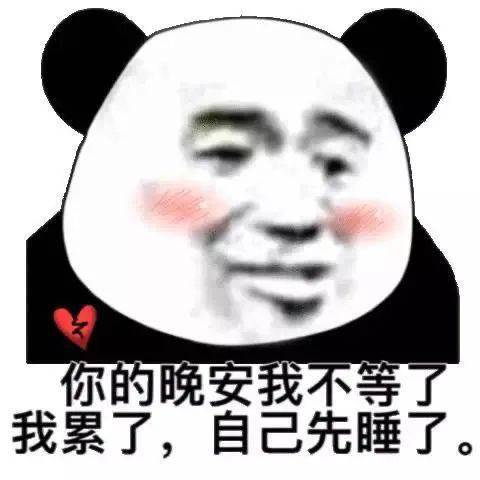 上号