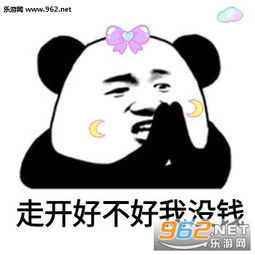 他们都在谈恋爱就我在弹烟灰图片你马上要失去本仙女了表情包下载乐游网游戏下载