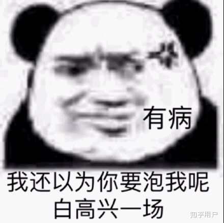 男生心思比女生细腻,等同于娘炮吗
