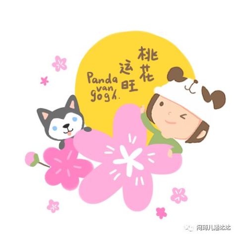 表情情人节快乐