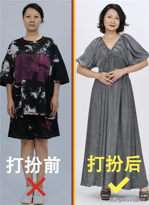 为什么劝中老年女人穿裙子看这3组对比图就知道了,多洋气