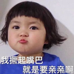 罗熙表情包做人嘛,最重要的就是开心咯