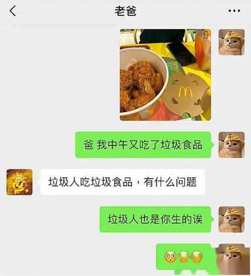 花100w买了套房,看到爸妈的装修后当场吓晕了哈哈哈场面极度失控