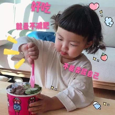 我喜欢你送花表情包罗熙