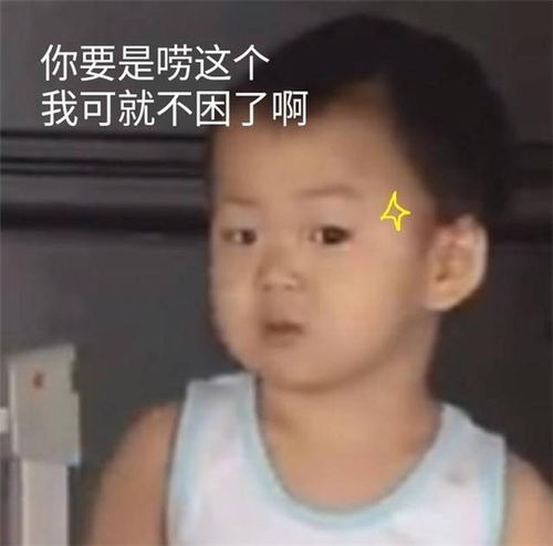 giao个微信表情包人参乌龙茶