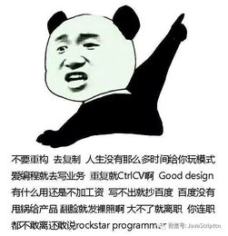 程序员才有的表情包,拿走不谢