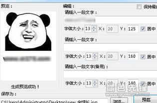 金馆长表情生成器熊猫金馆长表情制作器v1.0.1