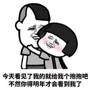 听说你的表情包库需要更新了元旦特辑