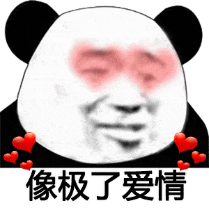 沙雕表情,生活不易,猫猫叹气