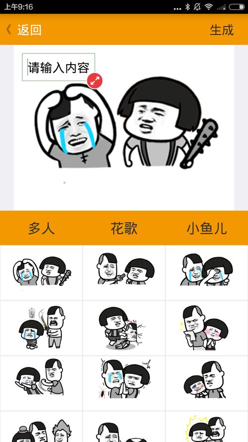 手机动漫软件哪个好动漫软件排行榜动漫app推荐嗨客手机站