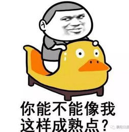 2019年,这些在襄阳生活的潜规则,你知道吗
