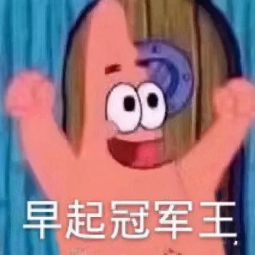 听说,每个宿舍都有这六种人