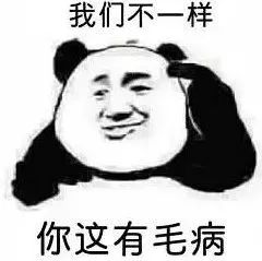 沙雕相亲女不嫁富二代,我的人生就会被毁掉