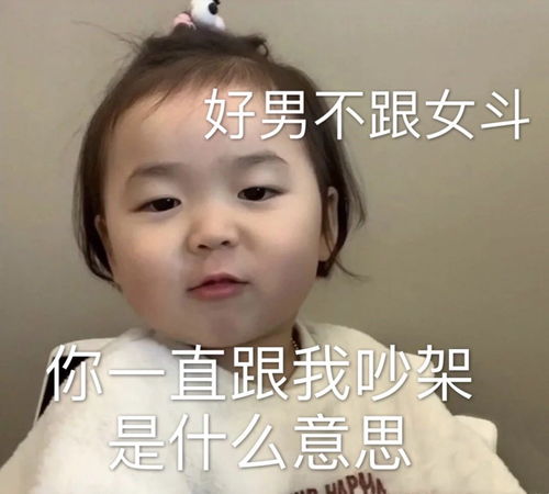 表情包聊天必备可爱表情包
