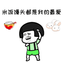 逐渐肥胖表情包隔壁