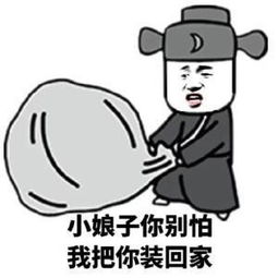 幽默笑话女朋友下楼取了个快递,刚回来就要和我闹分手