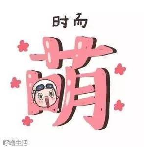 洪荒少女来袭女监新警第一弹