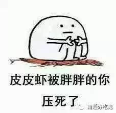 新生网红奶茶驾到,不喝对不起你的颜值