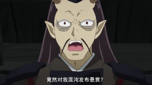 半妖的夜叉姬诸叶也会生气,骂人的方式很有趣