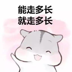 单身狗看到情侣秀恩爱,都在想什么
