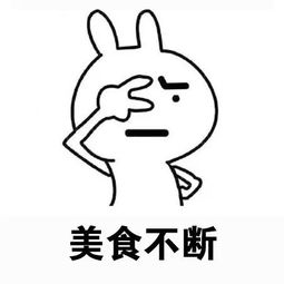 你的梦想是什么搞笑表情包