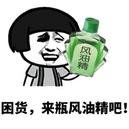 防骗痴心男子陷网恋诈骗,小鹿情感慧眼识骗子