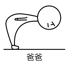 我忍表情包动态表情