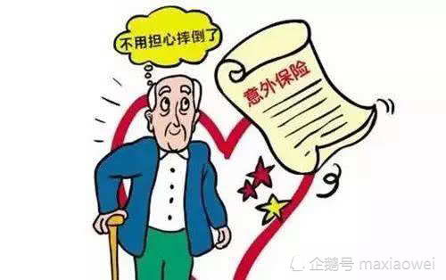 60以上的老人保险适合60岁以上老人的医疗险