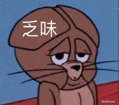 今日开心笑话你知道你在我心中是什么吗哈哈哈