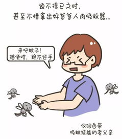 夏季防蚊大作战做到这5点,让蚊子远离家人