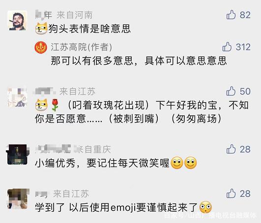 上号表情包隐藏网恋