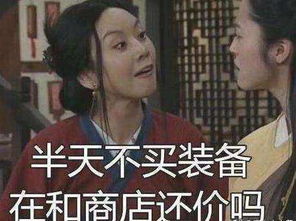 早日摆脱永恒钻石,要多鼓励配合队友,多数人是愿意配合的