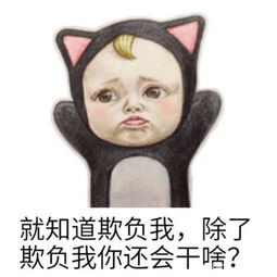 给你抱抱的表情包爸爸