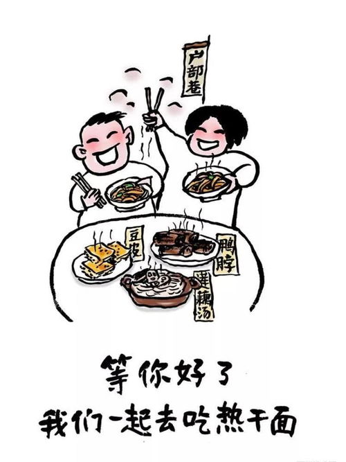以画笔行医,漫画家小林用艺术疗愈人心