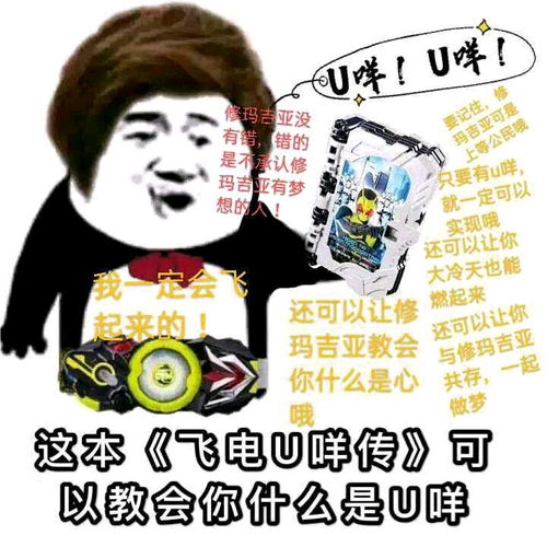 假面骑士01完结观后感,一年以来的心里话对01的总结
