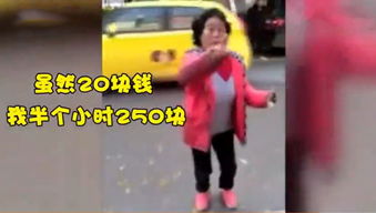 奇葩碰瓷大妈跳广场舞美女假装变真撞