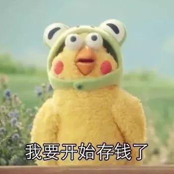 媳妇说你败家爷们儿吗