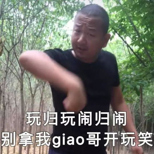 网络时代下,当代青年的精神彼岸社交牛逼症