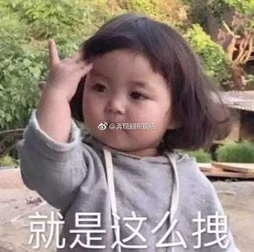网恋男友因为临时出差放我鸽子,担心我会生气