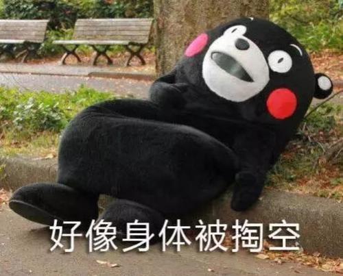 一课译词无精打采