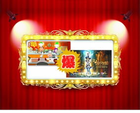 会是携粉而来的大耳朵图图和十万个冷笑话2吗